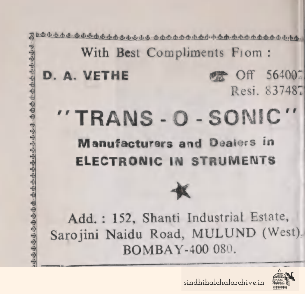 Image of AD Jai Prakash Rubber Stamp Makers
Hari Om
ELECTRONICS